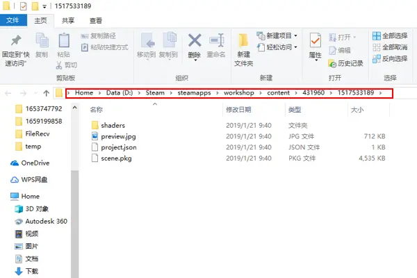 Wallpaper Engine download official version Wallpaper Engine download official version