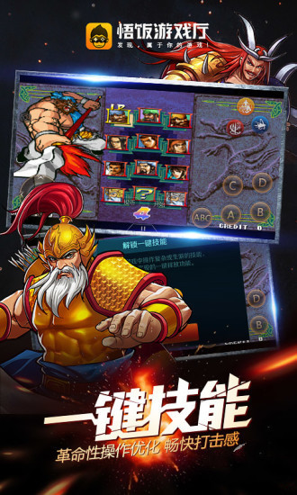 Screenshot of Gohan Game Hall