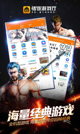 Screenshot of Gohan Game Hall