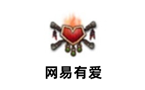 Screenshot of NetEase Youai