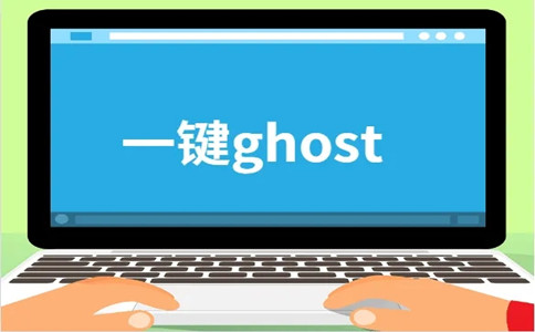 One -click ghost screenshot