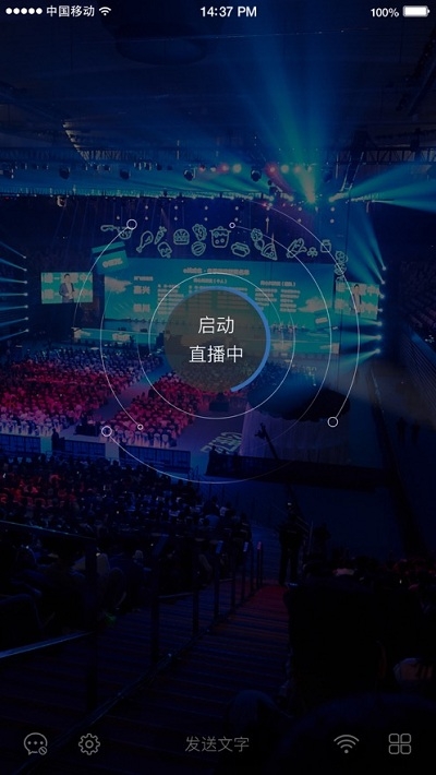 Screenshots of PC version of Xuanxing Live