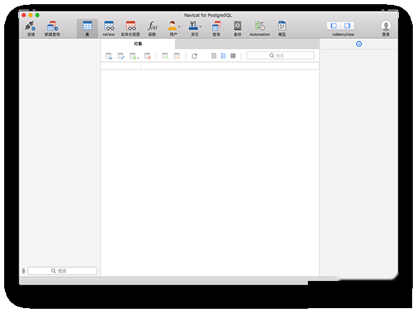 Screenshot of Navicat for PostgreSQL for Mac