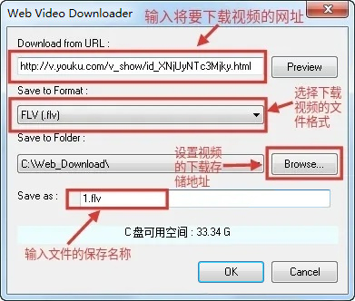 WebVideoDownloader (webpage video download) software download