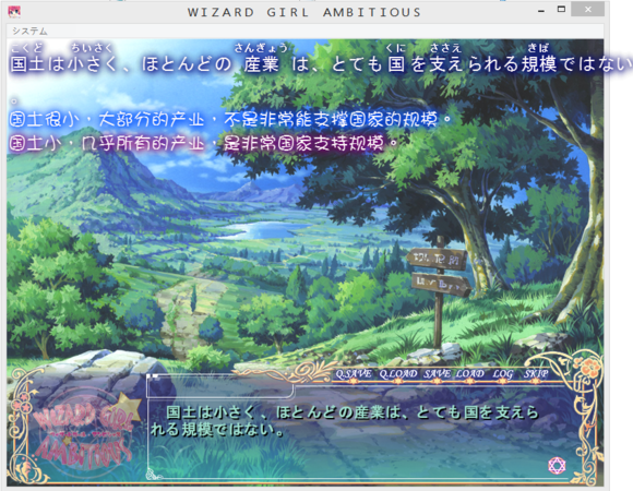 Visual Novel Reader screenshot