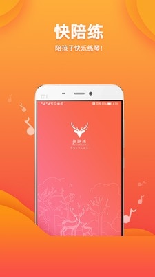 Screenshot of the computer version of Kuaishou