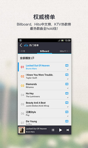 Screenshot of Qianqianjingting