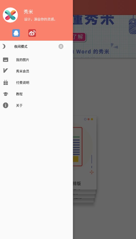 Show rice editor screenshot