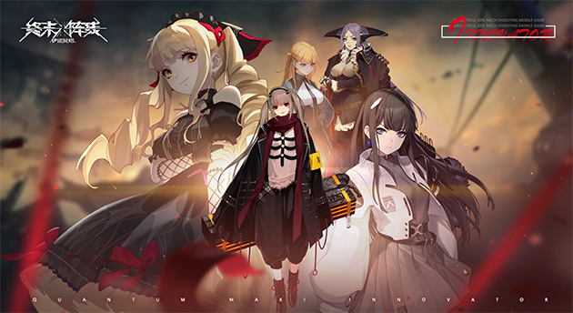 Final Front: Inobetta screenshots