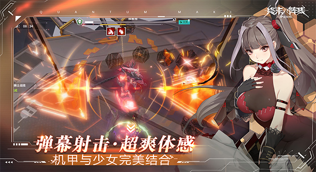 Final Front: Inobetta screenshots