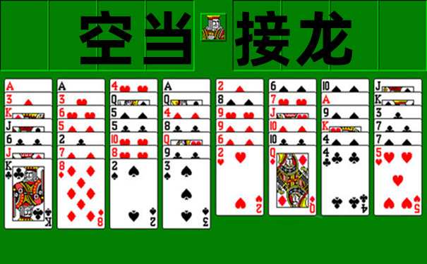 freecell