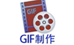 Gif Tools paragraph first LOGO