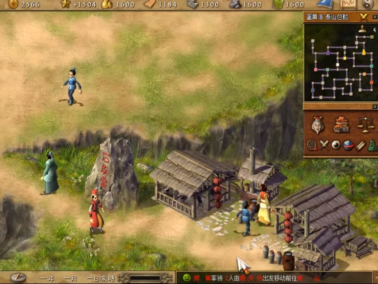 Tyranny screenshot