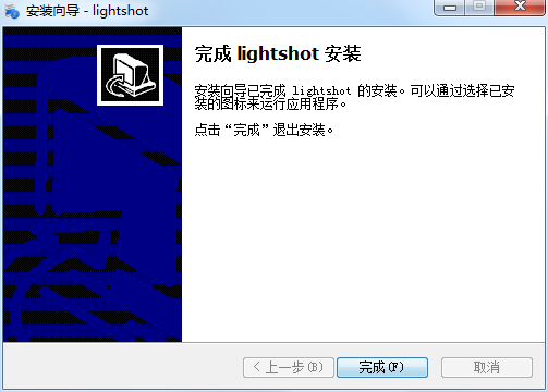 LightShot screenshot