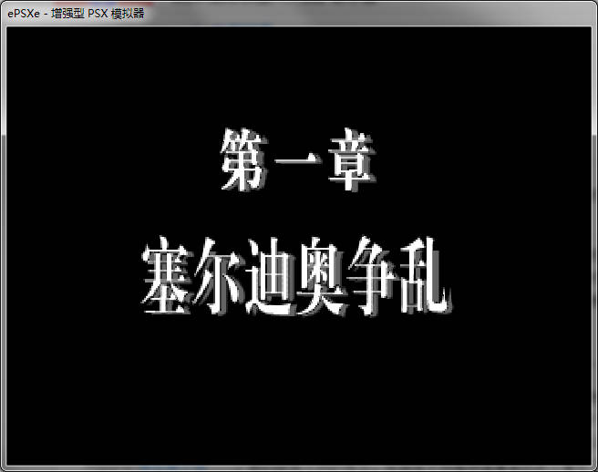 Screenshot of Legend of Dragon Knight