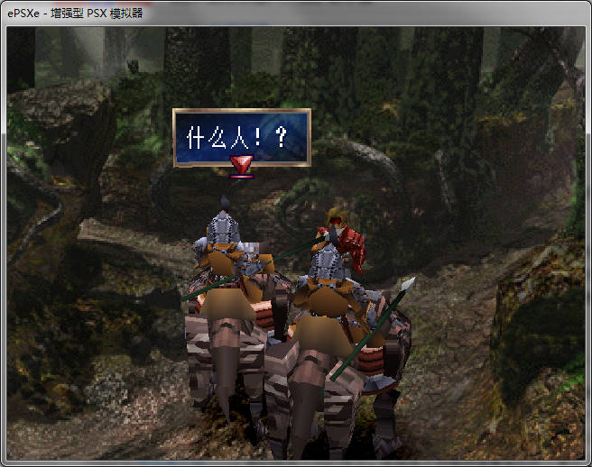 Screenshot of Legend of Dragon Knight