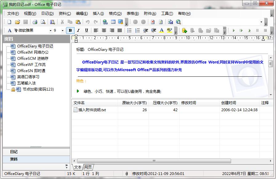 Screenshot of Office Diary