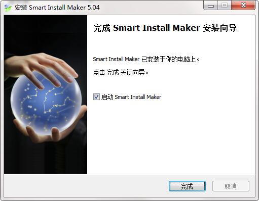 Smart Install Maker screenshot