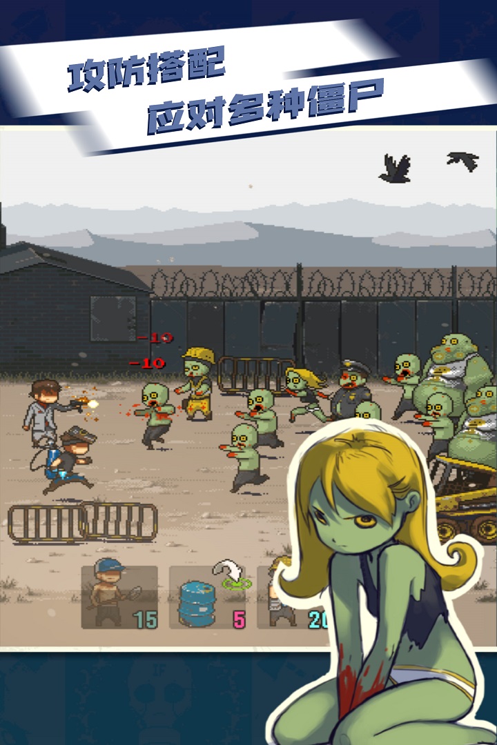 Screenshot of National Zombie War