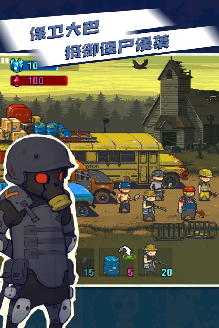 Screenshot of National Zombie War