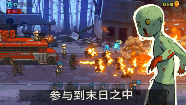 Screenshot of National Zombie War