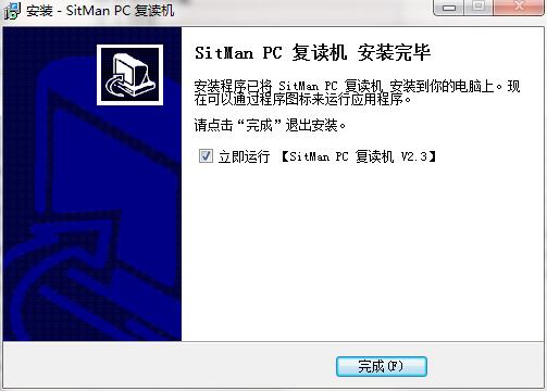 sitman screenshot
