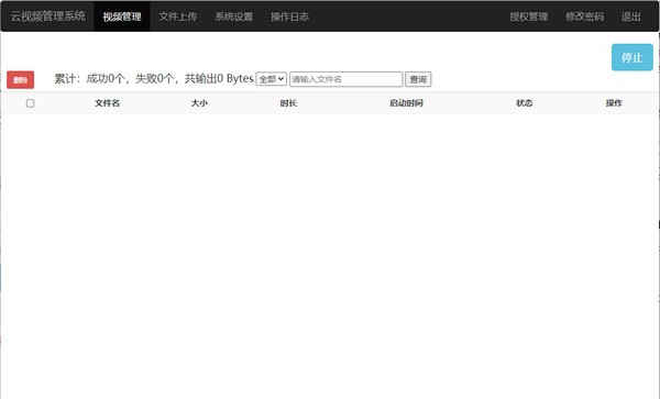 Cloud transcoding screenshot