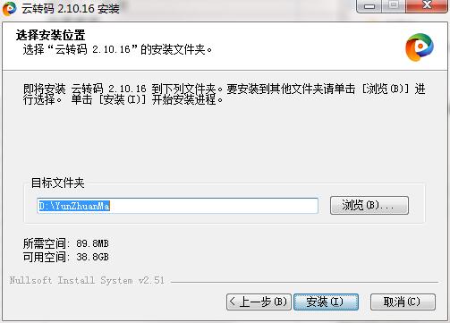 Cloud transcoding screenshot