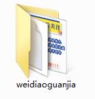 Screenshot of miniature carving housekeeper