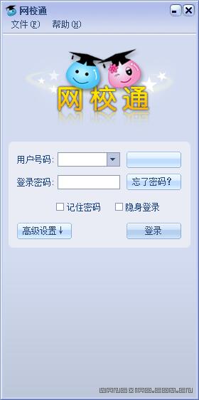 Screenshot of Online School Pass