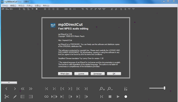 mp3DirectCut screenshot