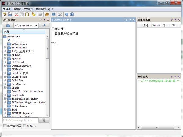 Scilab screenshot