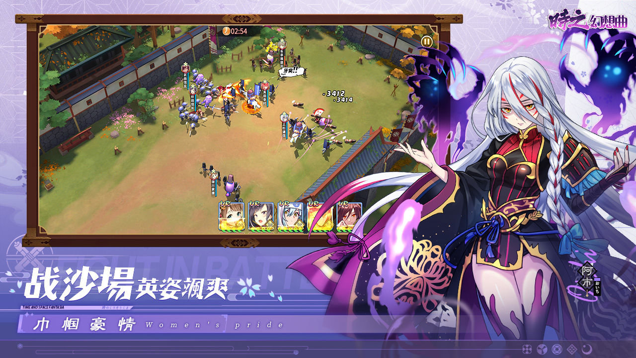 Fantasia of Time screenshots