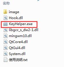 Game button assistant screenshot