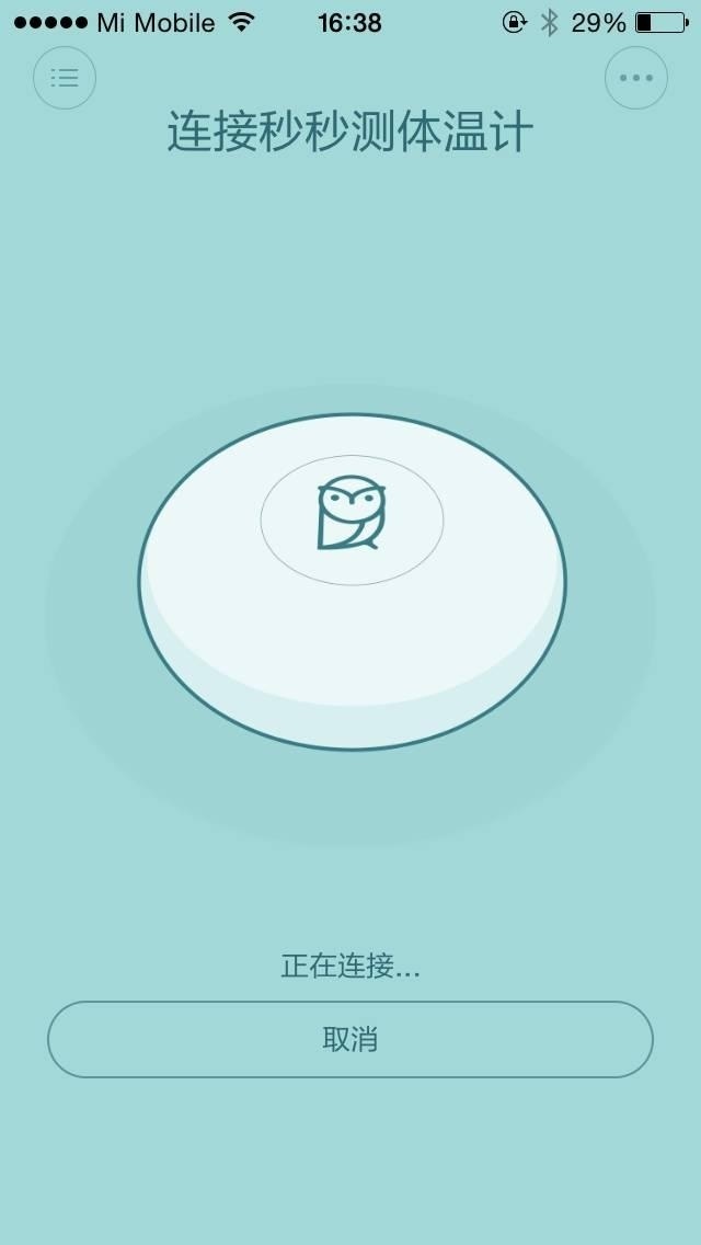 Screenshot of Miaomiao Smart Thermometer