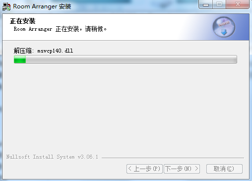 Screenshot of floor plan design software