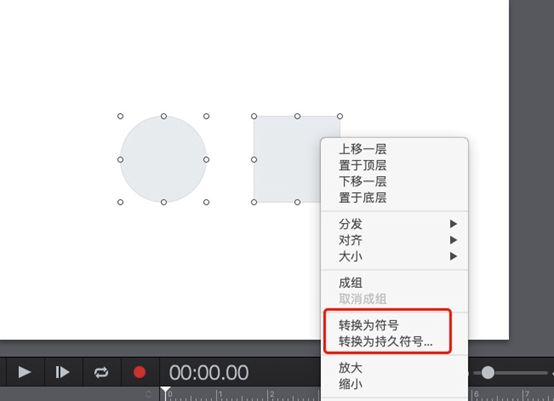 Hype 4 Pro Mac screenshots