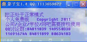 Screenshot of Shadow Treasure