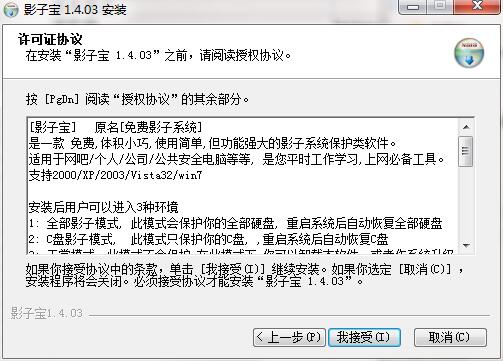 Screenshot of Shadow Treasure