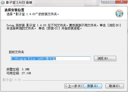 Screenshot of Shadow Treasure