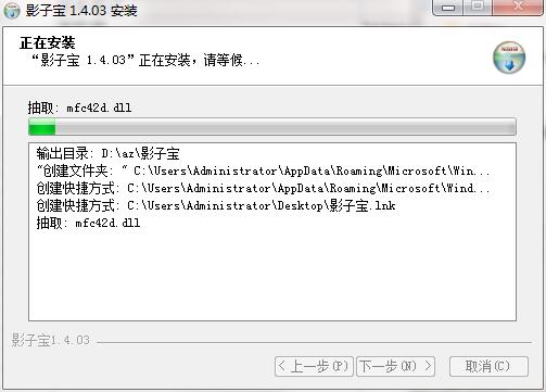 Screenshot of Shadow Treasure