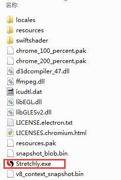 stretchly screenshot