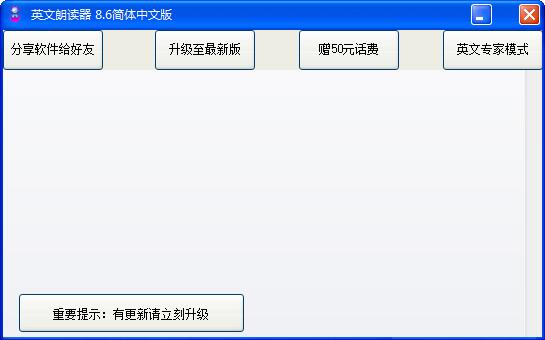 English reader screenshot