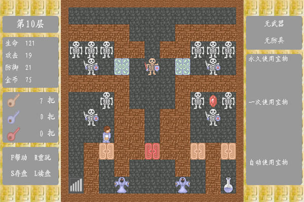 Screenshot of Magic Tower 60