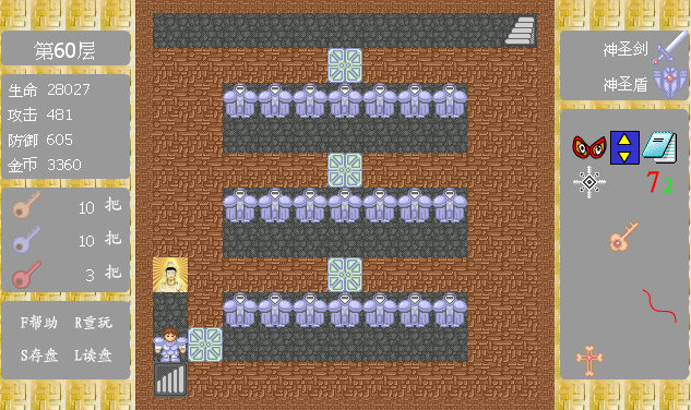 Screenshot of Magic Tower 60