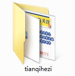 Weather box screenshot