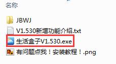 Weather box screenshot
