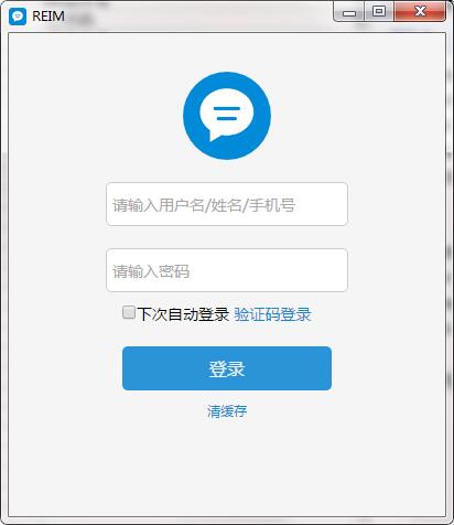 Screenshot of message call