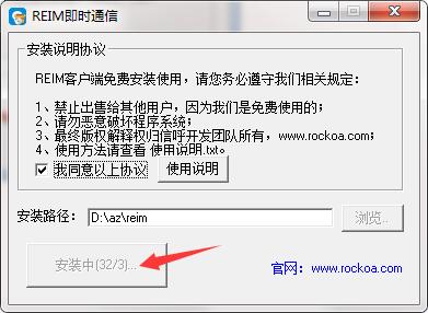 Screenshot of message call