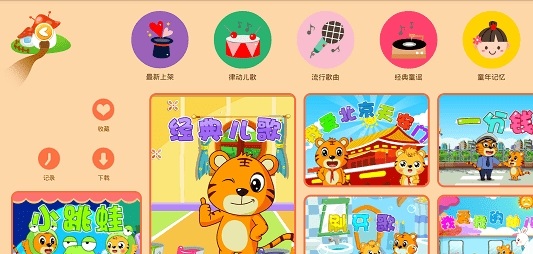 Screenshot of Beilehu Cognitive Card